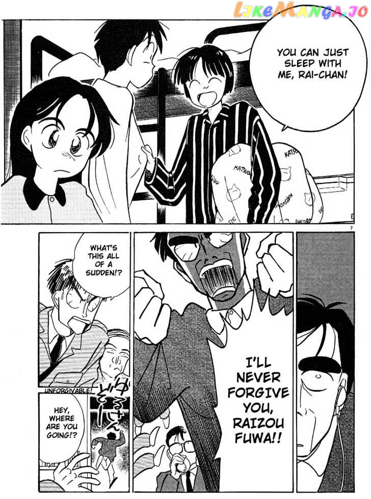 Living Game chapter 36 - page 7
