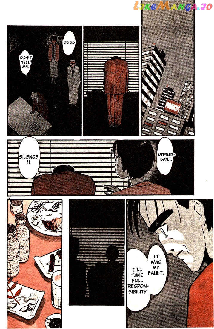 Living Game chapter 37 - page 13