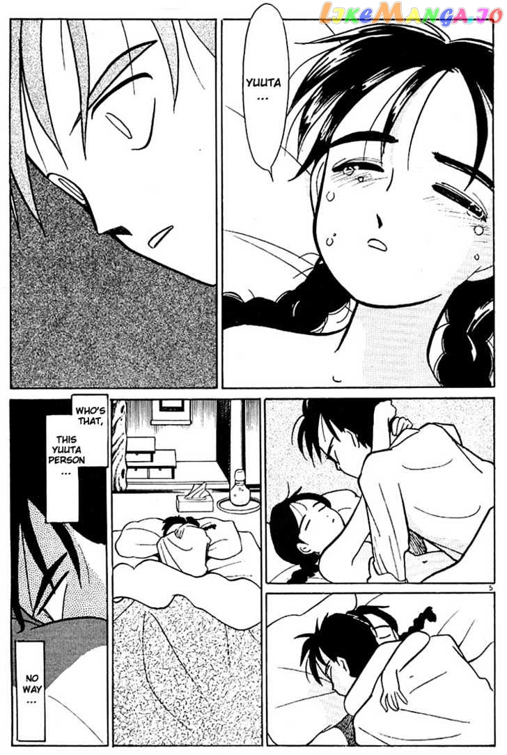 Living Game chapter 38 - page 5