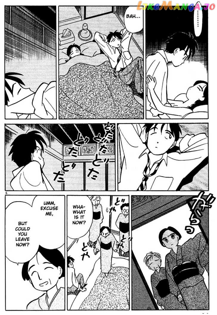Living Game chapter 38 - page 6