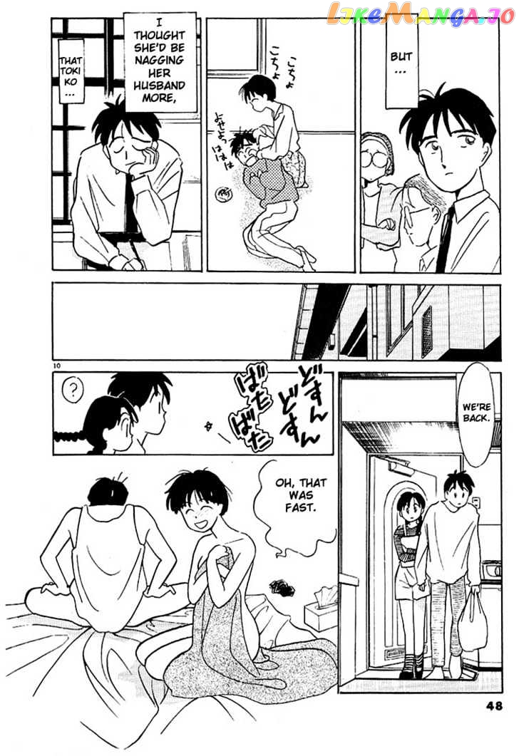 Living Game chapter 39 - page 10