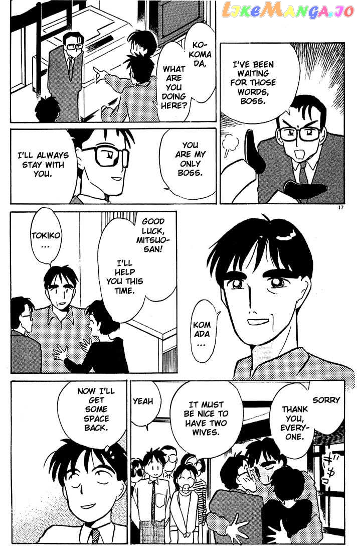 Living Game chapter 39 - page 17