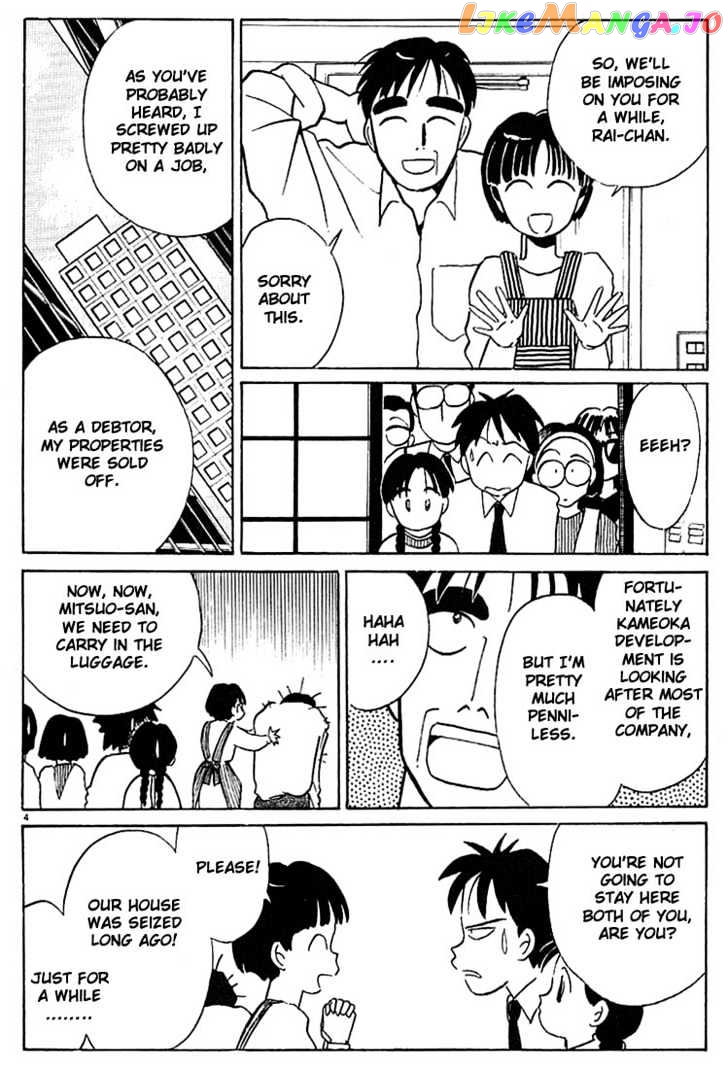 Living Game chapter 39 - page 4