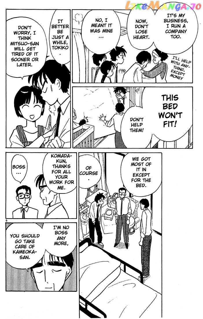Living Game chapter 39 - page 6