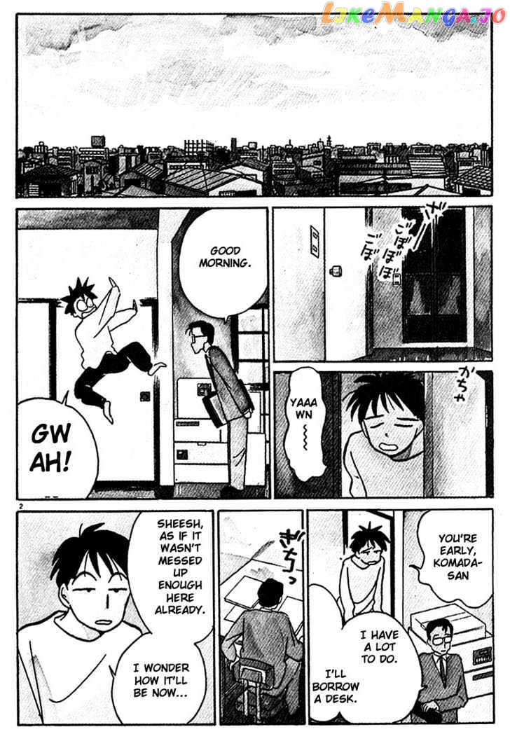 Living Game chapter 40 - page 2