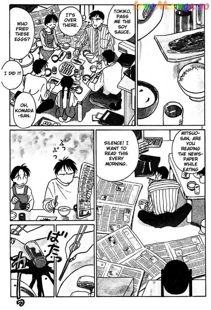 Living Game chapter 40 - page 3