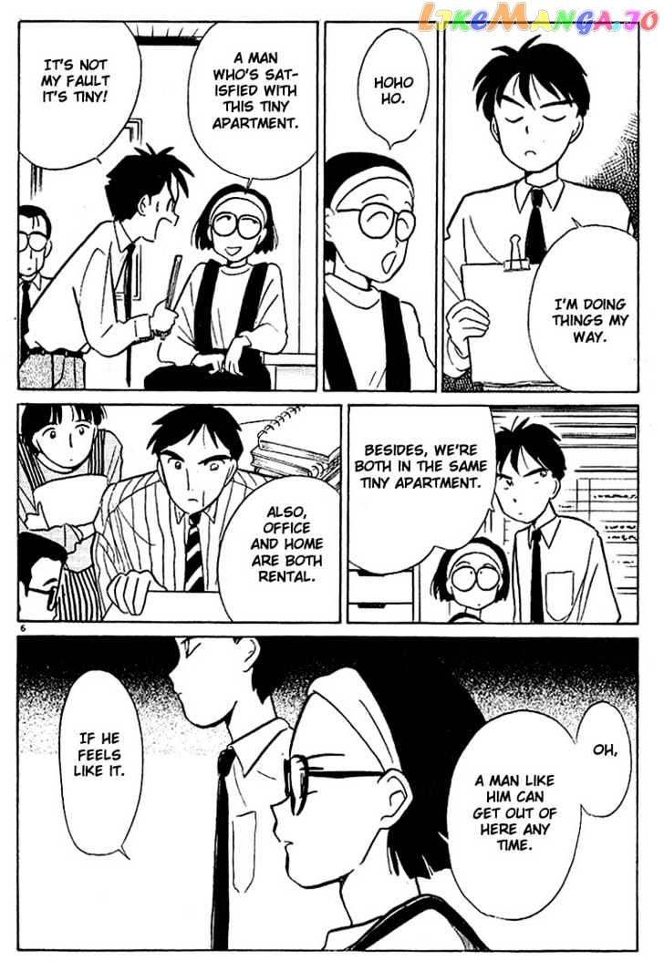 Living Game chapter 40 - page 6