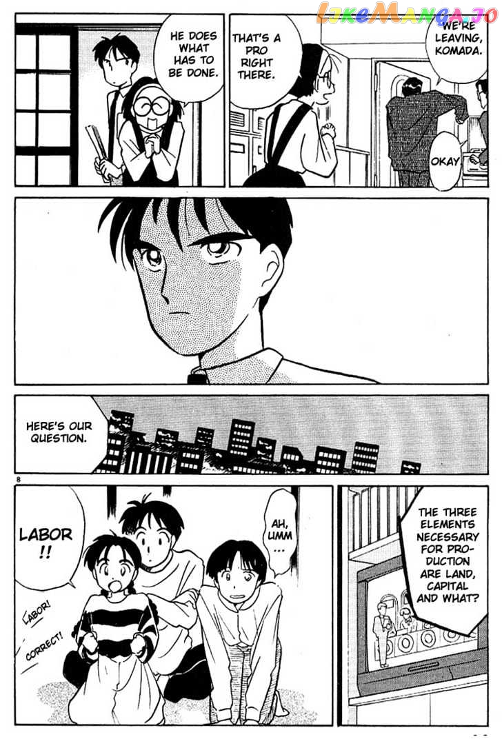 Living Game chapter 40 - page 8