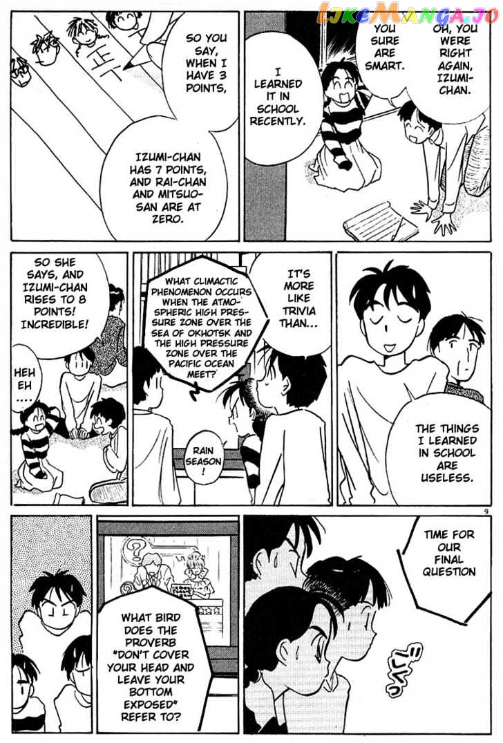 Living Game chapter 40 - page 9