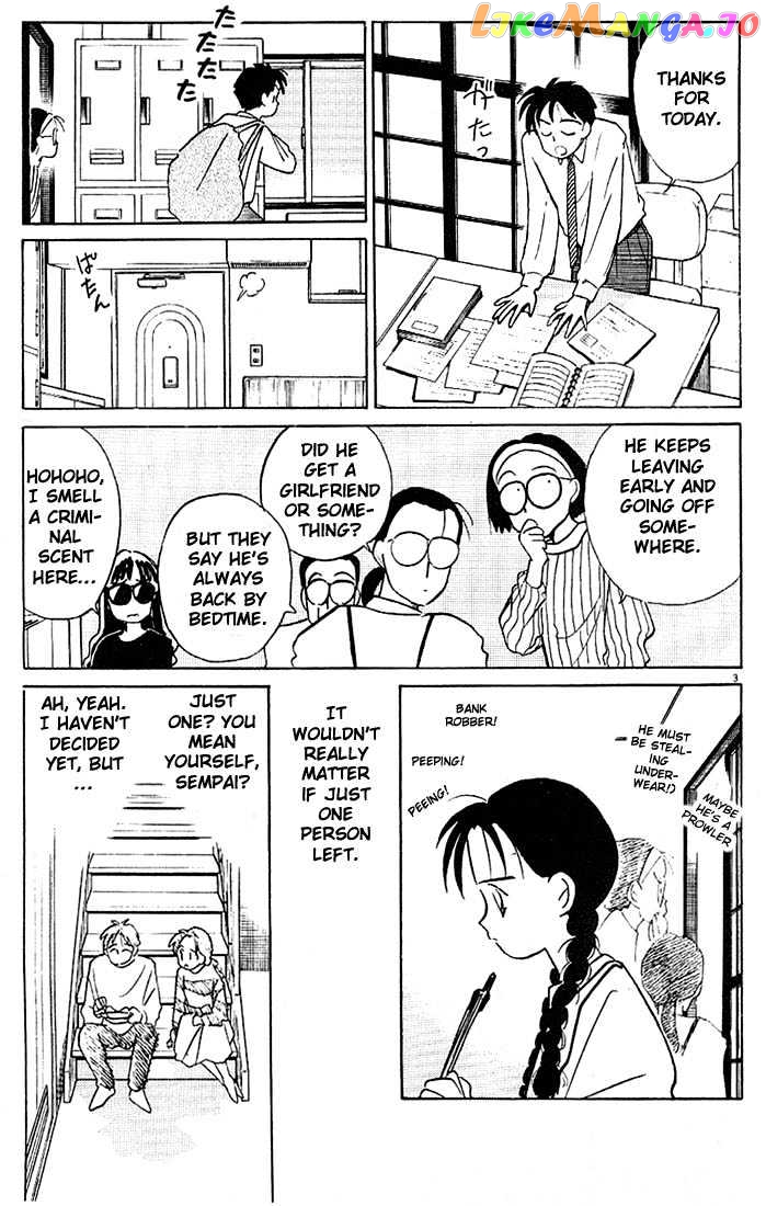 Living Game chapter 41 - page 3