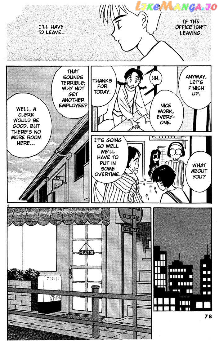 Living Game chapter 41 - page 4