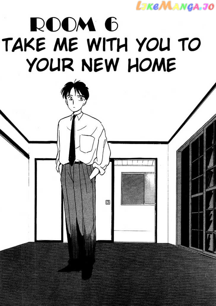 Living Game chapter 42 - page 1