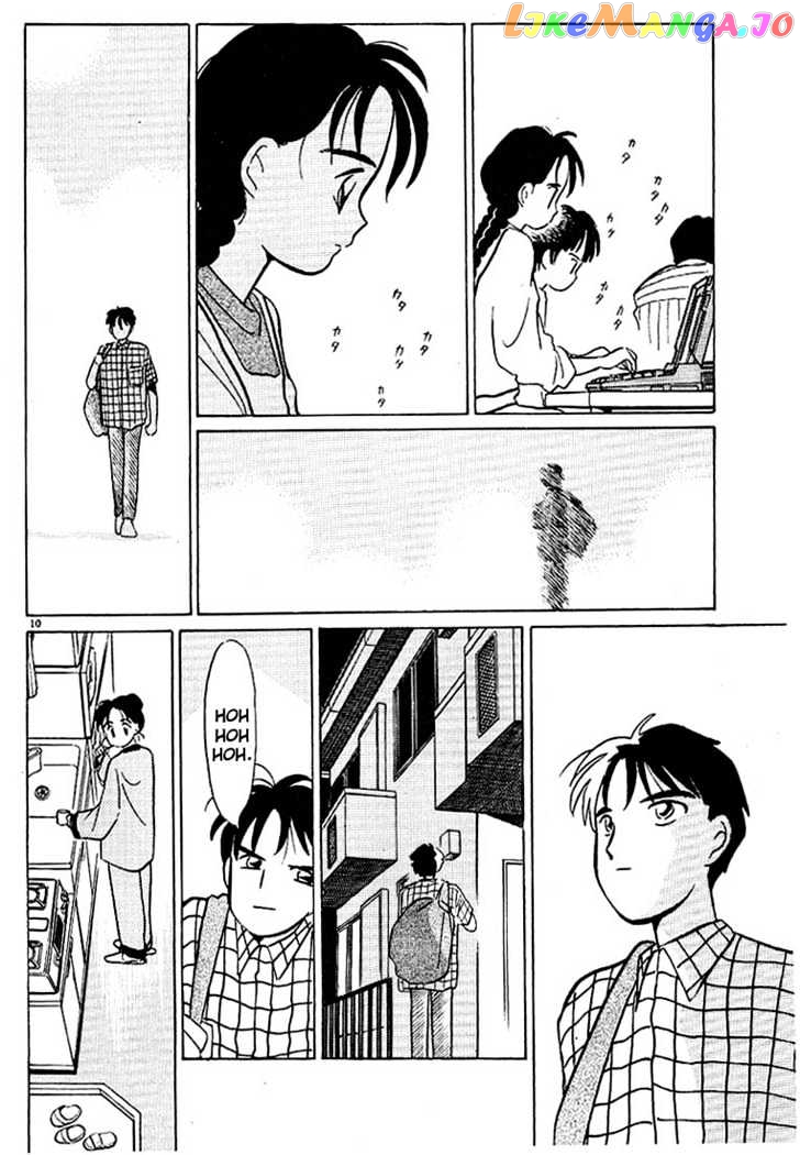 Living Game chapter 42 - page 10