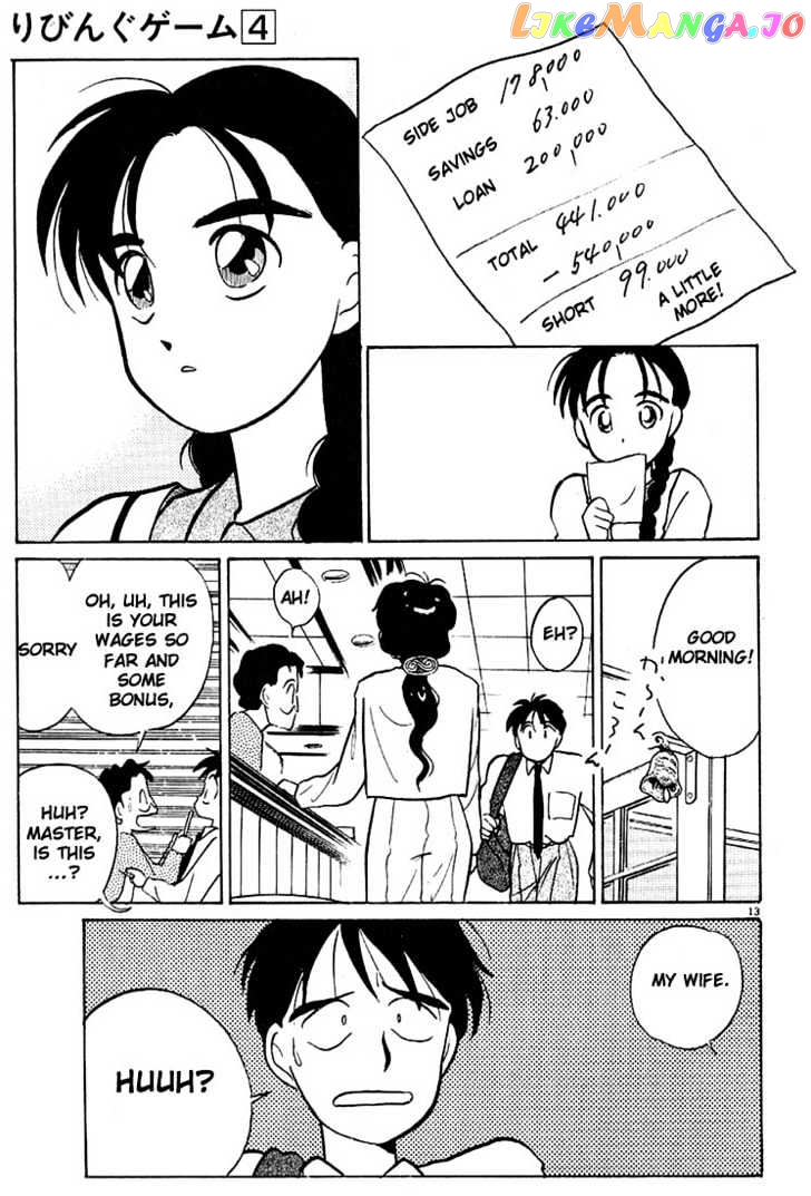 Living Game chapter 42 - page 13