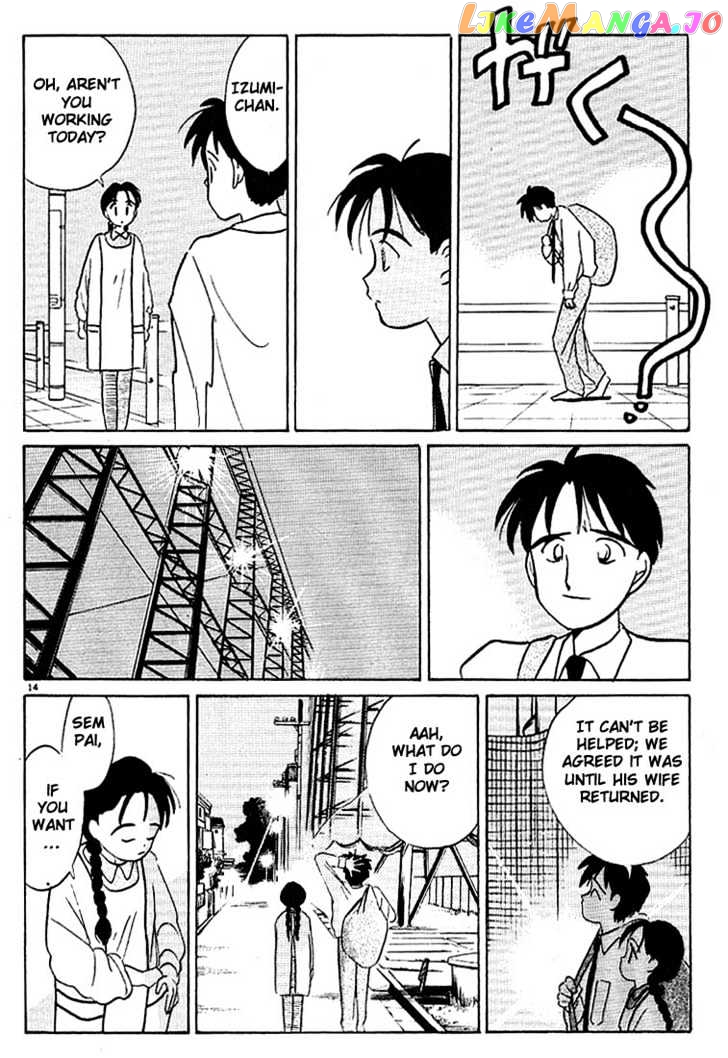 Living Game chapter 42 - page 14