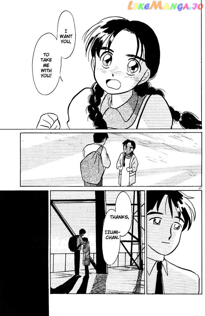 Living Game chapter 42 - page 17
