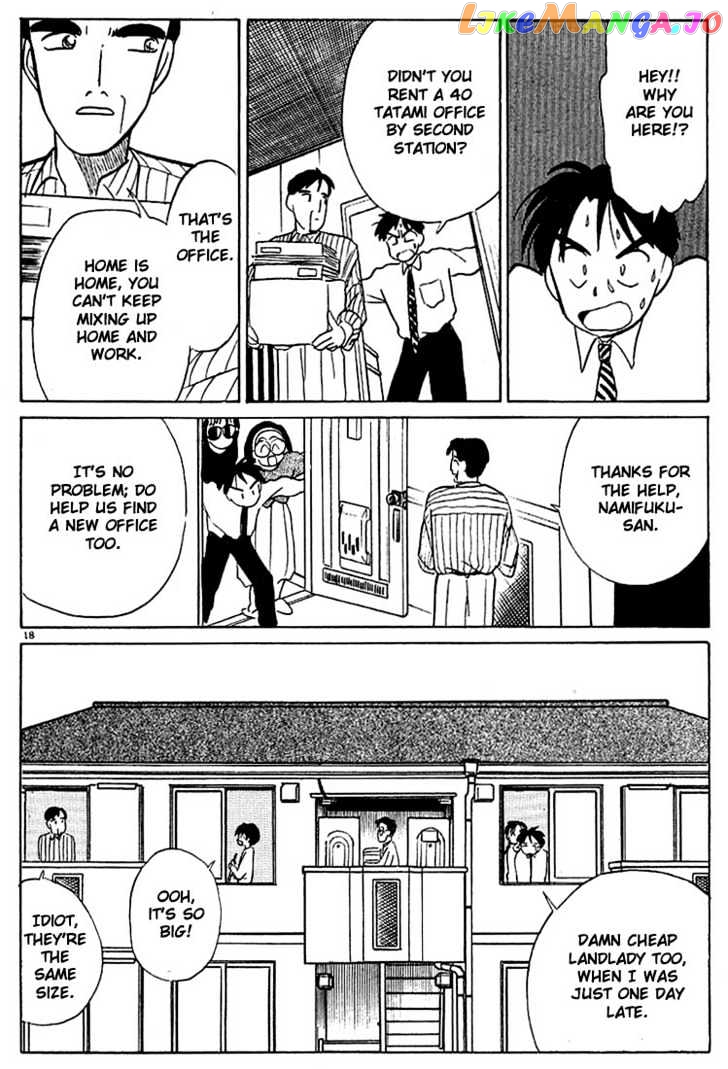 Living Game chapter 42 - page 18