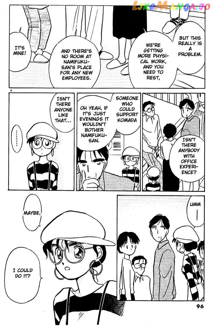 Living Game chapter 42 - page 4