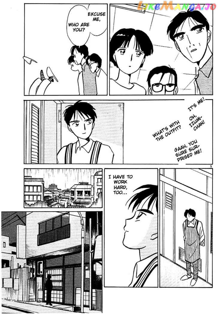 Living Game chapter 42 - page 5