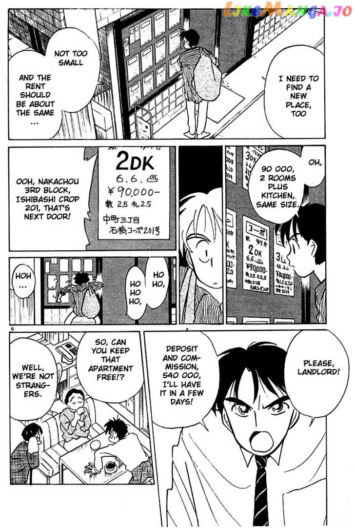 Living Game chapter 42 - page 6