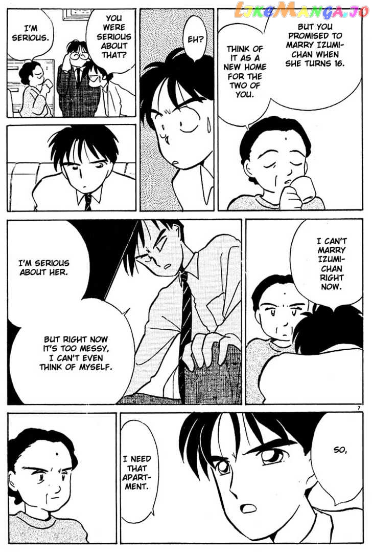 Living Game chapter 42 - page 7