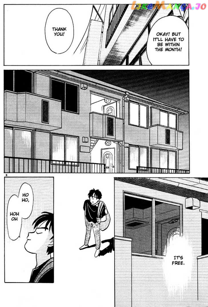 Living Game chapter 42 - page 8