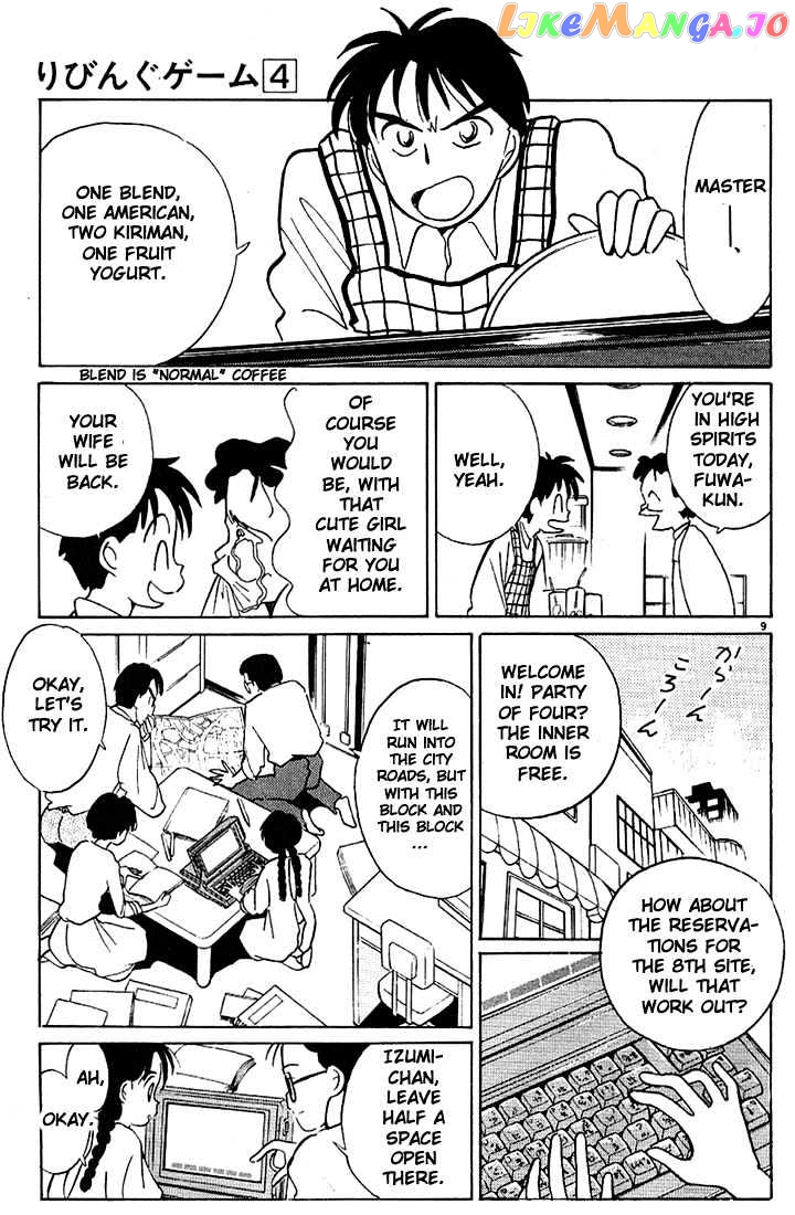 Living Game chapter 42 - page 9