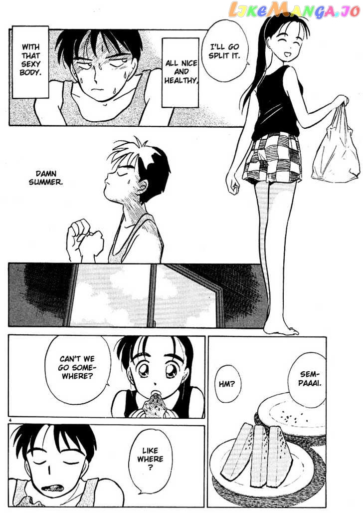 Living Game chapter 43 - page 4