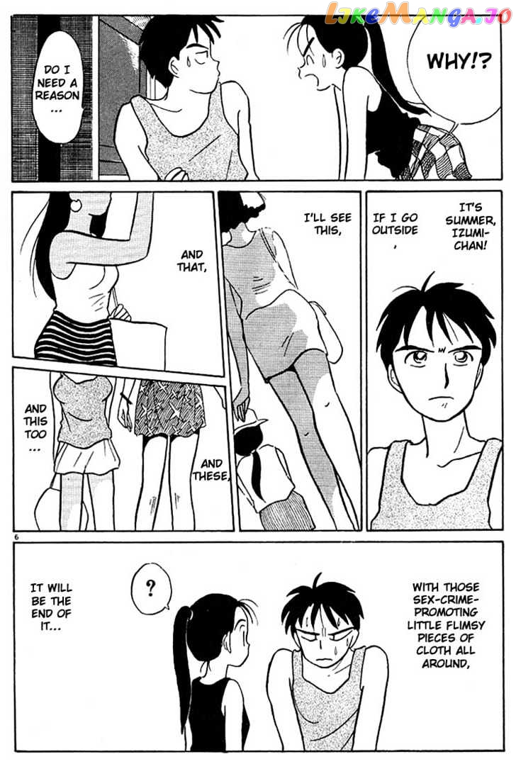 Living Game chapter 43 - page 6