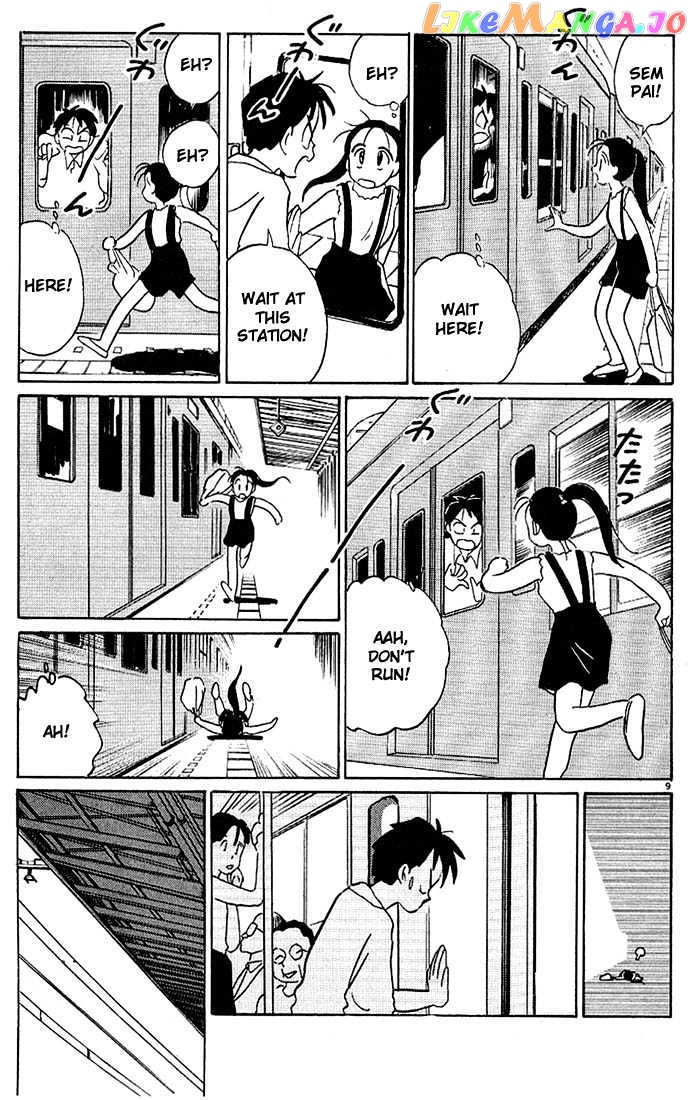 Living Game chapter 43 - page 9