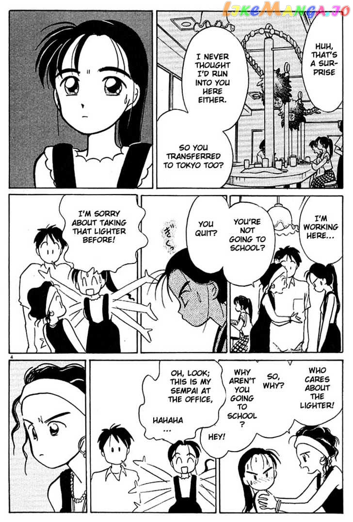 Living Game chapter 44 - page 4