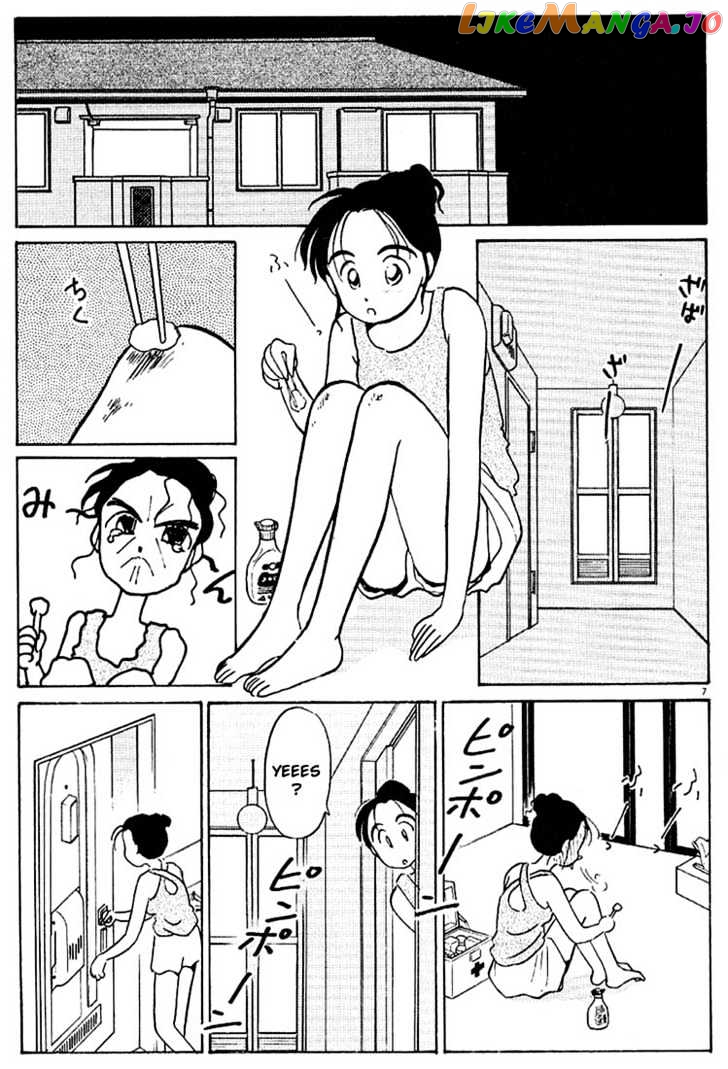 Living Game chapter 44 - page 7