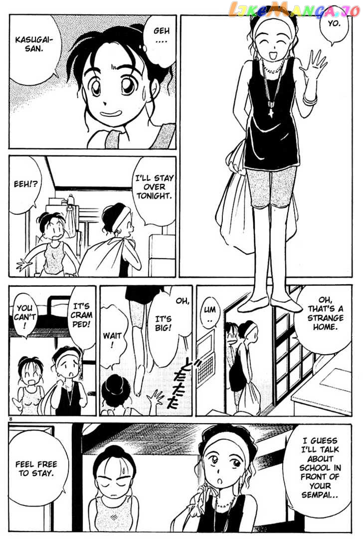 Living Game chapter 44 - page 8