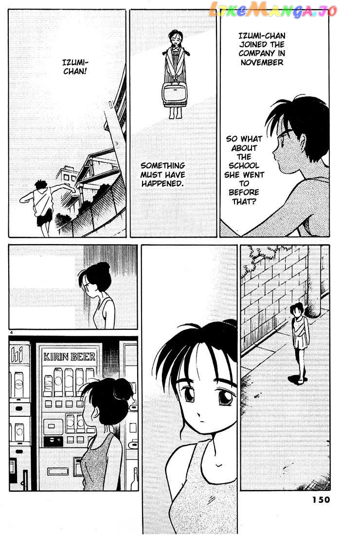 Living Game chapter 45 - page 4
