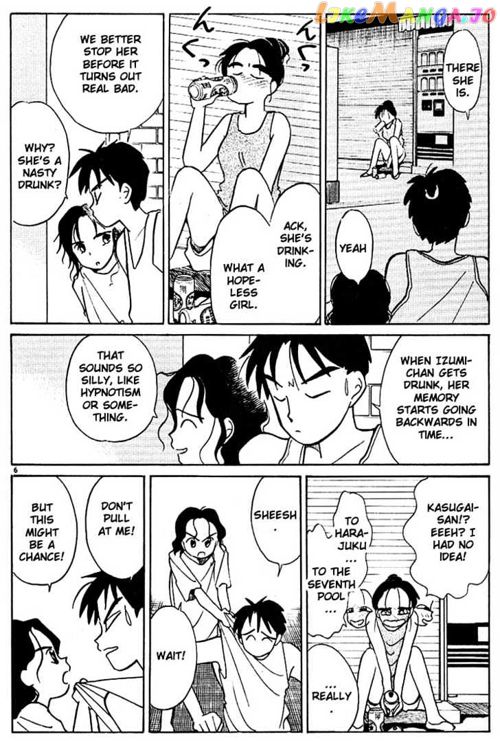Living Game chapter 45 - page 6