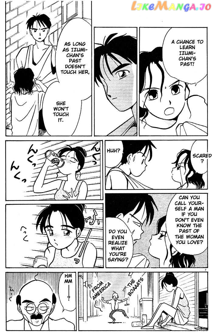 Living Game chapter 45 - page 7