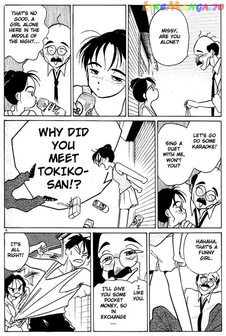 Living Game chapter 45 - page 8