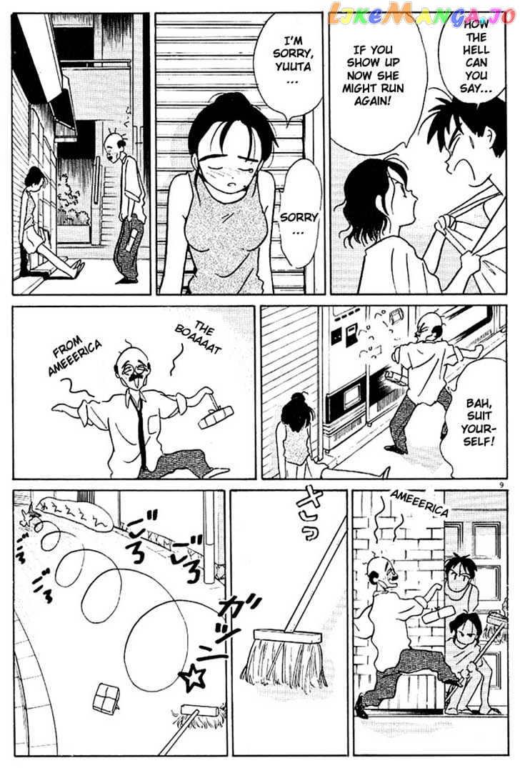 Living Game chapter 45 - page 9