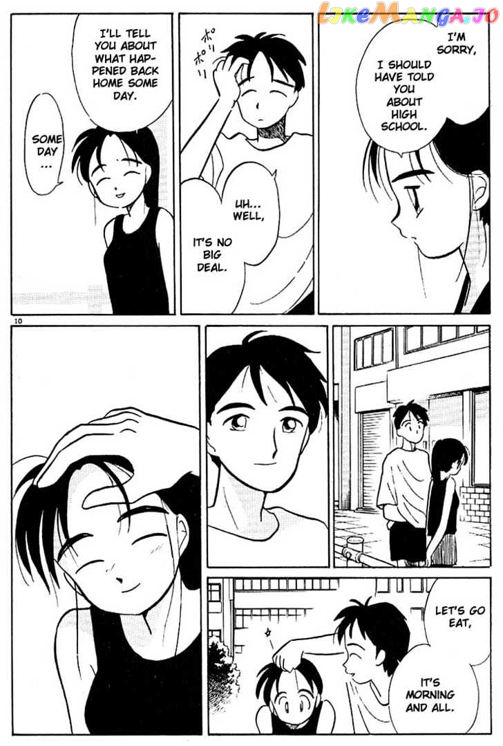 Living Game chapter 46 - page 10