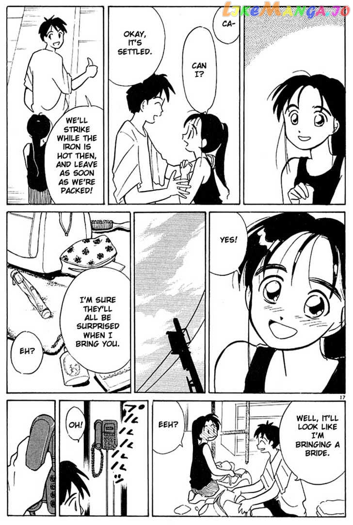 Living Game chapter 46 - page 17