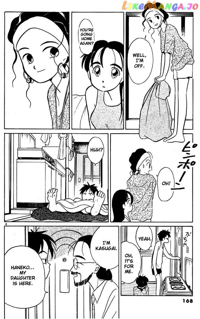 Living Game chapter 46 - page 4