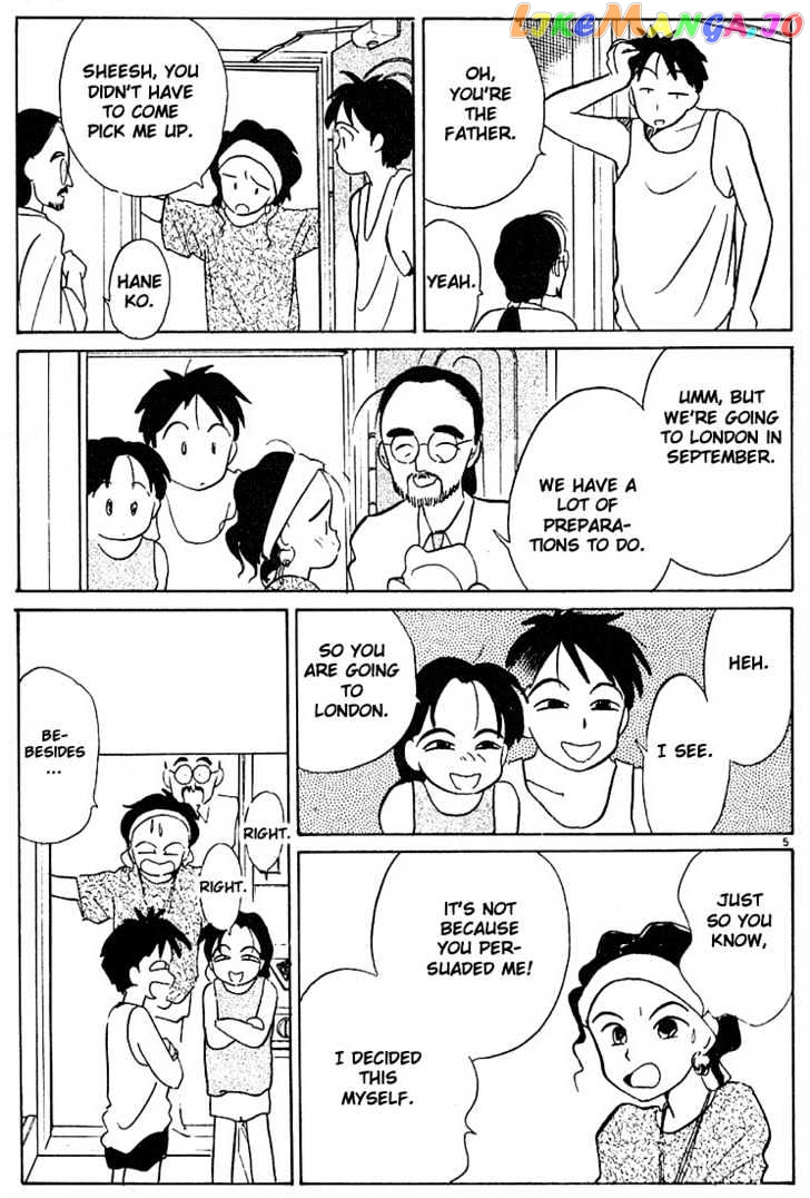 Living Game chapter 46 - page 5