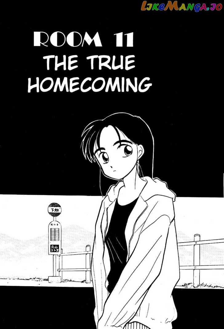 Living Game chapter 47 - page 1
