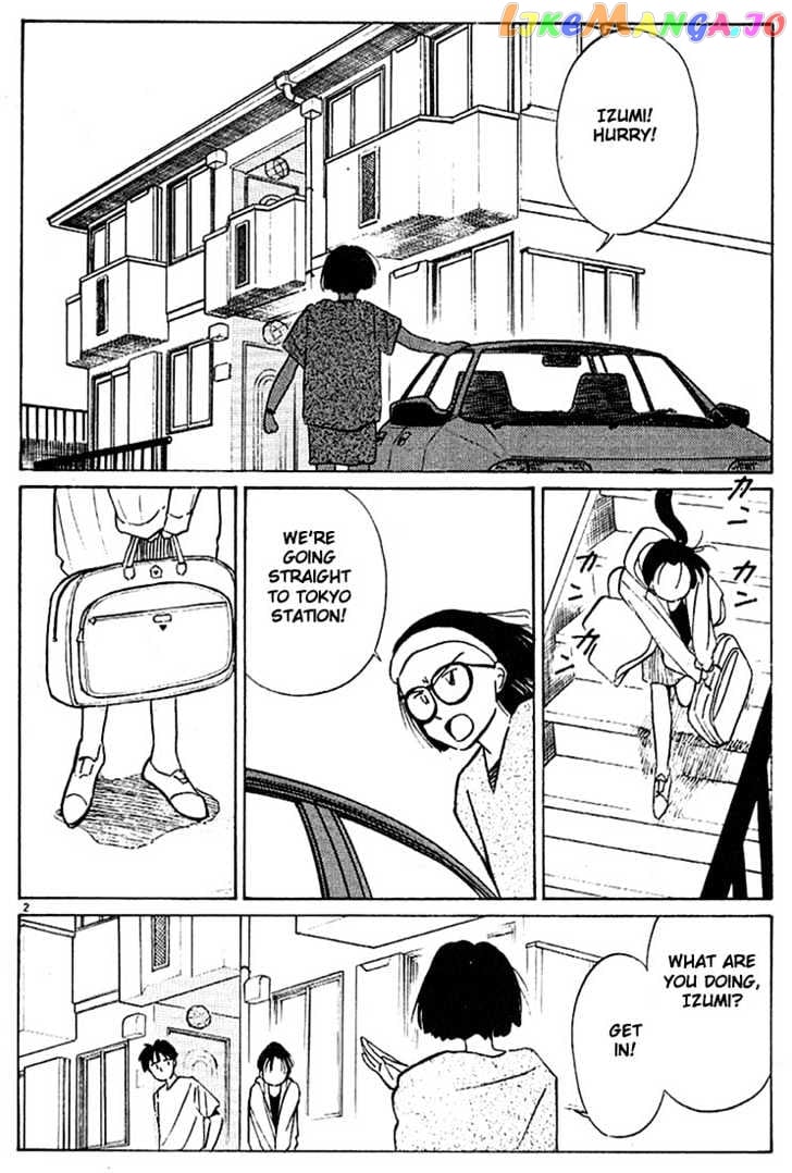Living Game chapter 47 - page 2