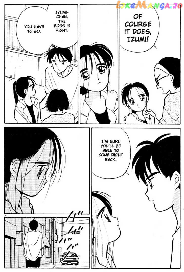 Living Game chapter 47 - page 4
