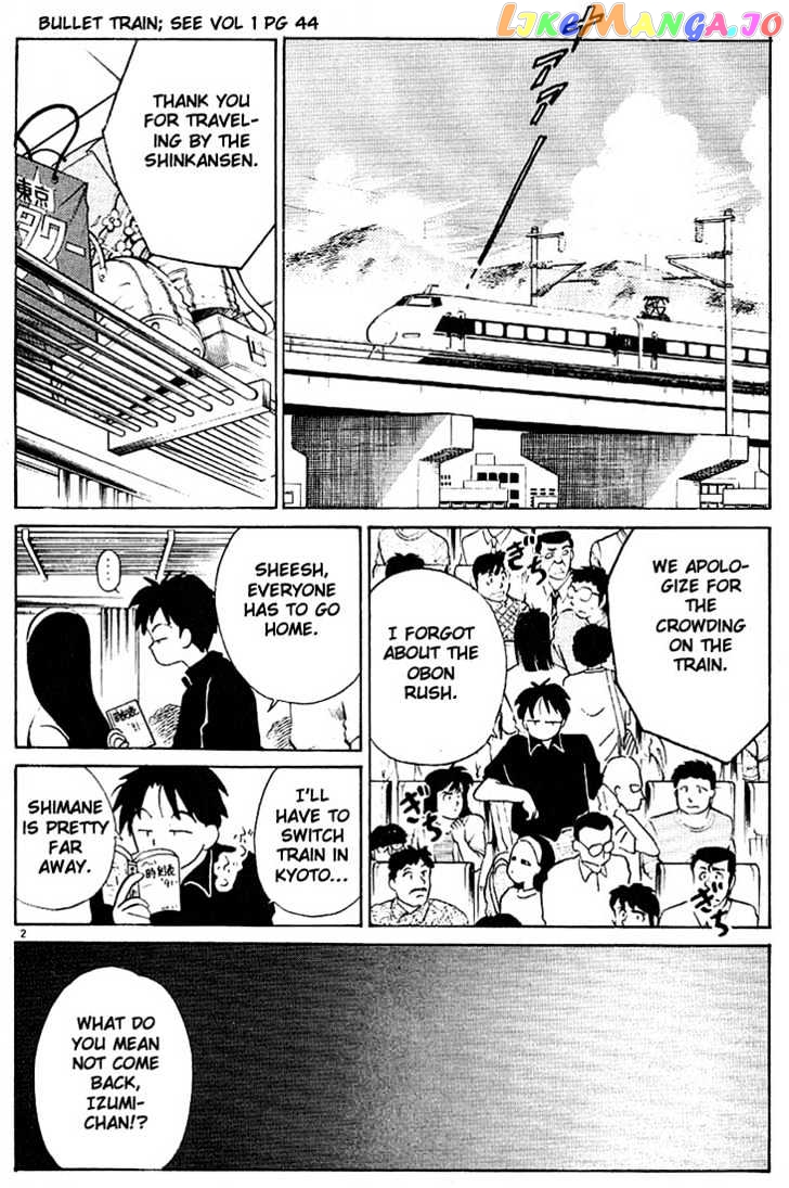 Living Game chapter 48 - page 2