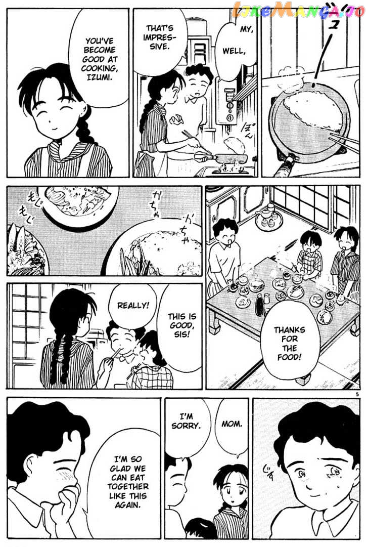 Living Game chapter 48 - page 5