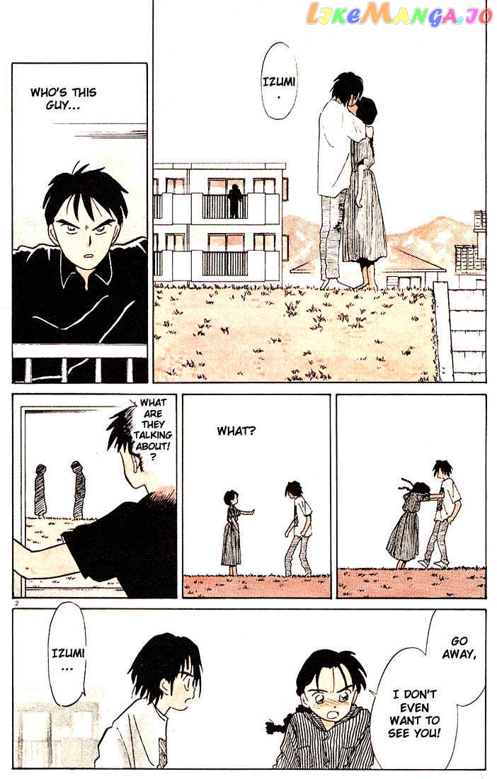 Living Game chapter 49 - page 5