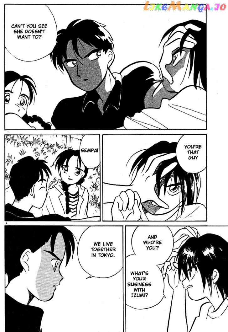 Living Game chapter 50 - page 4