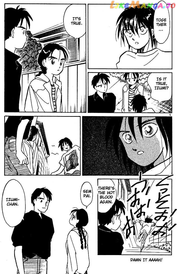 Living Game chapter 50 - page 5